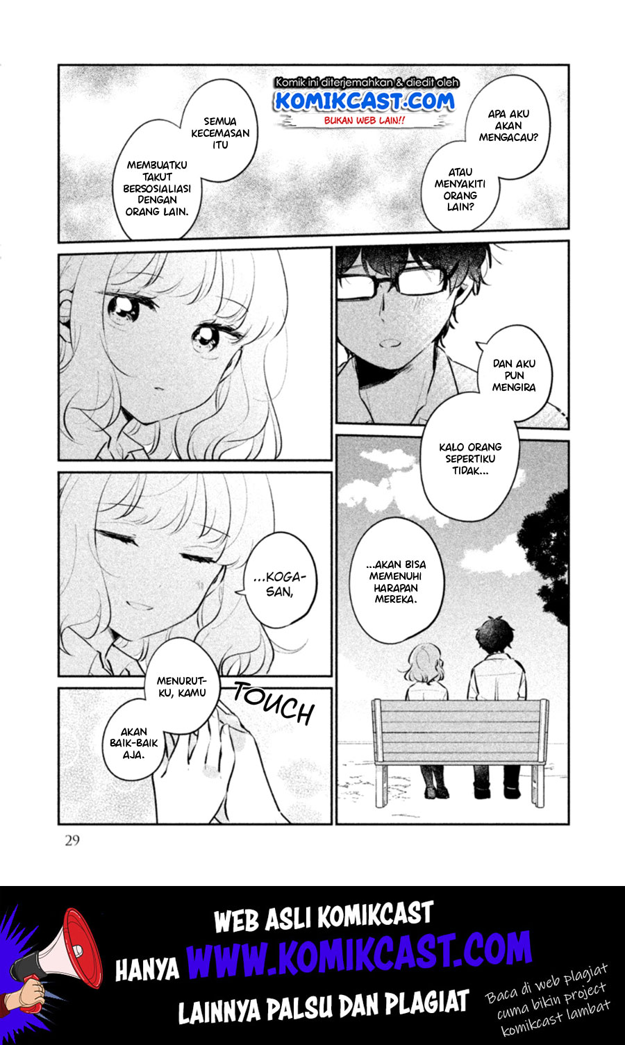 It’s Not Meguro-san’s First Time
